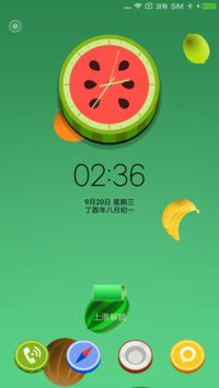 水果物语