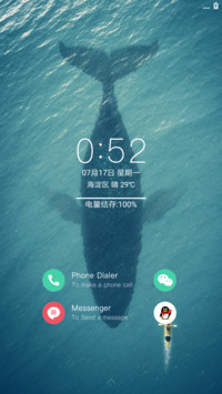 蔚蓝