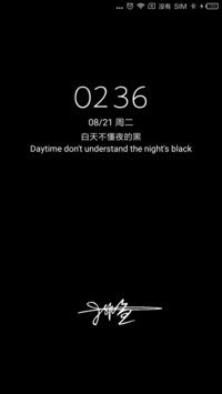 就是这么黑