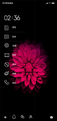 简黑