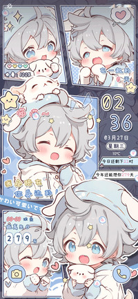 漫画星星糖的悄悄话
