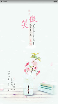 微笑背后的悲伤