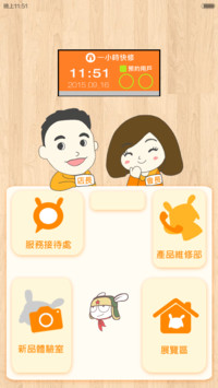 香港米家(开业纪念版)