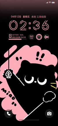 黑猫捣蛋鬼 多图