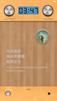 超酷木纹（好评返现）
