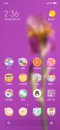Official MIUI Theme_66