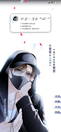 记录和你的每一天