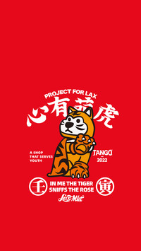 懒人便利商店
