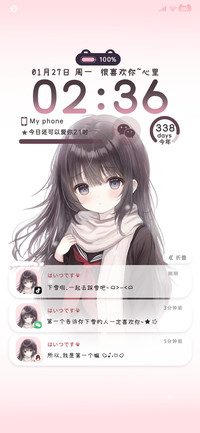 少女 雪落的季节