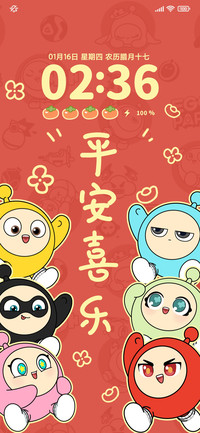 蛋仔派对叠叠祝福