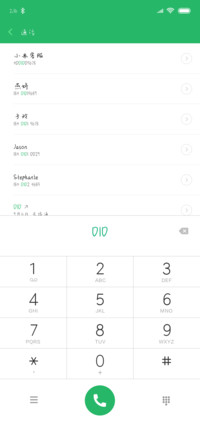 文字控