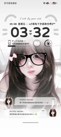 配饰氛围感少女番主
