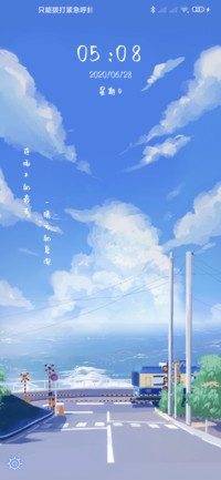 城市天空