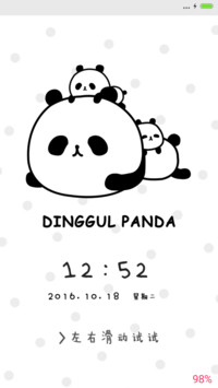 熊猫不爱小脾气（音乐+自由桌面+iOS）