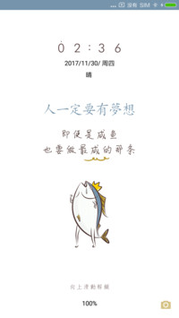 咸鱼