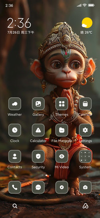 Hanuman