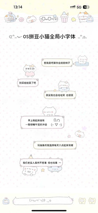 拼豆小猫全局小字体