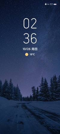 唯美星空