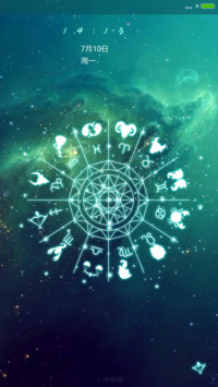 十二星座物语