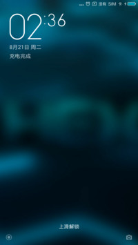 白光（原简光）