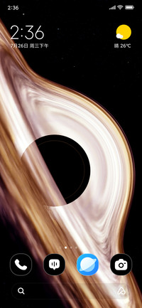 Void Core