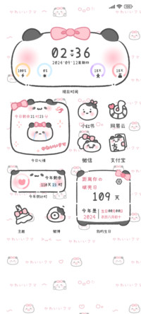 可爱小熊猫