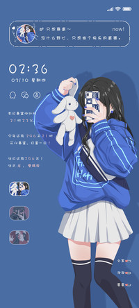 辣妹甜心