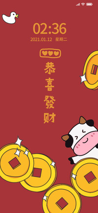 恭喜发财简约可爱