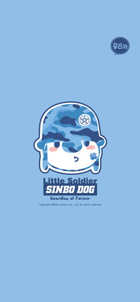 辛巴狗-小小兵篇-七戒