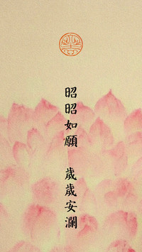 一念离境 即菩提岸