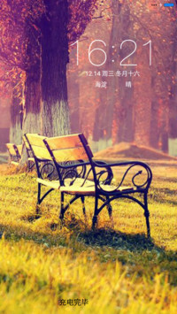 暮色