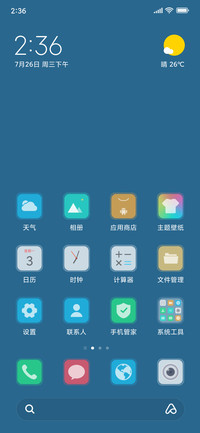 一个人