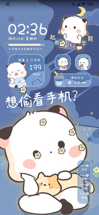 大脸三团快去学习