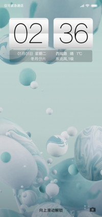 信仰