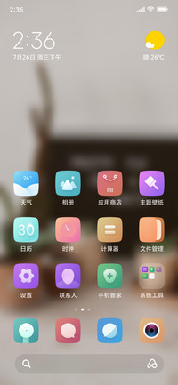 Official MIUI Theme_11