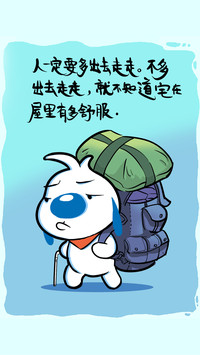 辛巴狗神经语录之青春篇-七戒