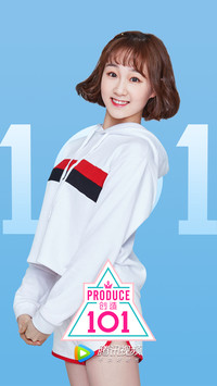 创造101-李子璇
