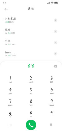擦肩而过少年余光