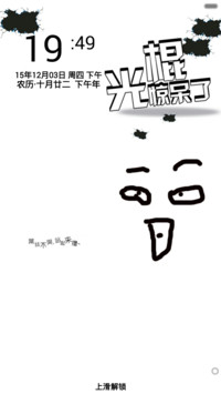 光棍节11.11