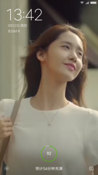 林允儿