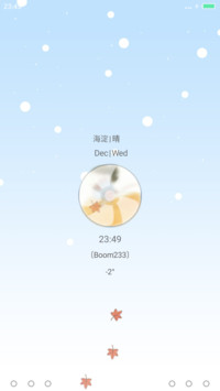 秀雅