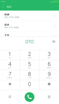 汉仪大圣体