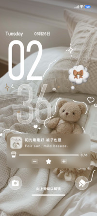 重感光栅 浅眠时刻