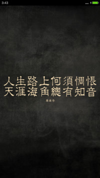 毕业不说再见【自定义头像和文字】