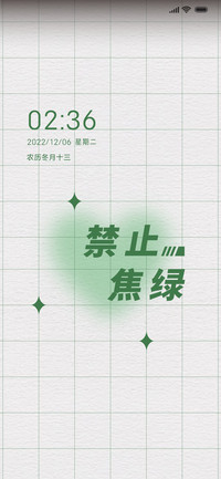 简约格子间