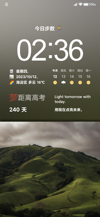 多种自定义