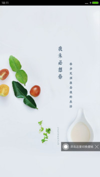 素雅花笺