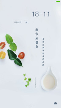 素雅花笺