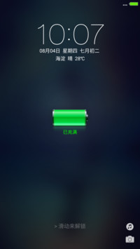 追梦人