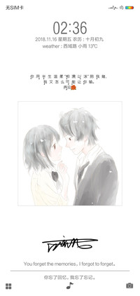 清素 签名定制